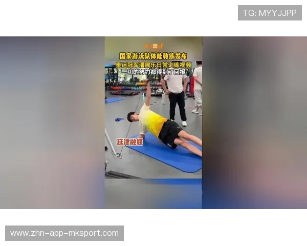 游泳队体能调整完美避免后程崩盘